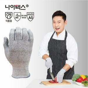 나이텍스 헬스보이 컷A5내피 장갑 식품용 베임방지