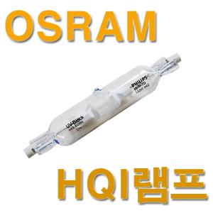 일월조명/HQI 150W램프/오스람/필립스/삼파장/매입등/안정기/메탈할라이드/간판등