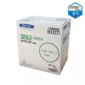 41117 킴테크 사이언스 와이퍼 중형 6000매 1박스