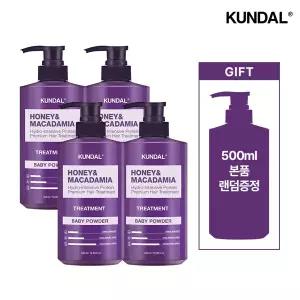 [쿤달][4+1]트리트먼트 4개+500ml 추가증정