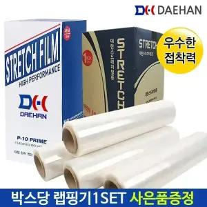 스트레치필름 공업용랩 포장 산업 보호테이프 박스 공장랩  청테이프 투명 청보호 기계