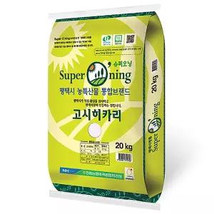 25년 햅쌀 슈퍼오닝 특등급 고시히카리 쌀20kg 안중농협