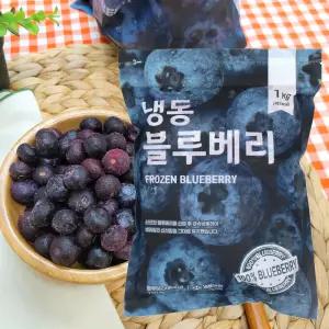 냉동 블루베리 1kg