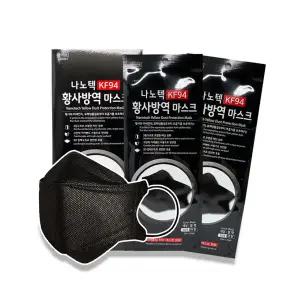 나노텍마스크4매 + 설화수자음생크림5ml(리치)