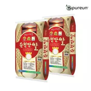 [이쌀이다] 순천만 쌀 20kg