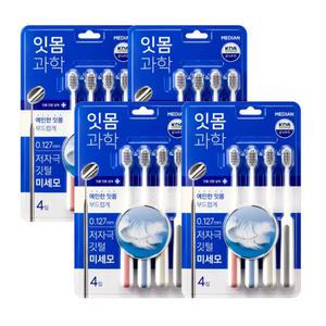 메디안 잇몸과학 칫솔 미세모 4입 4개
