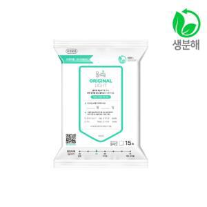 생분해 신생아건티슈 오리지날 라이트 휴대용 (15매 42팩)  초순수없음