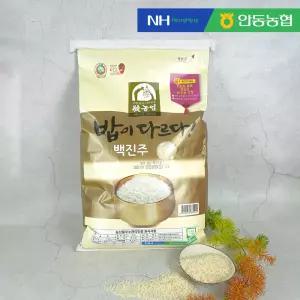 [안동농협] 25년 햅쌀 밥이 다르다 백진주쌀 20kg