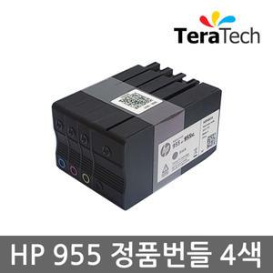 HP 955 번들 정품 잉크 4색 세트 8710 8210 8720 8730 7720 7740 호환