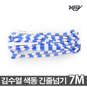 김수열줄넘기 복합줄넘기 LR-1020 7m 색동긴줄 단체용 학교체육