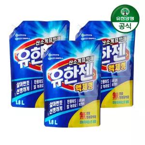 [유한양행]유한젠 산소계 표백제 1.8L X 3개
