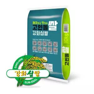 25년 햅쌀 강화섬쌀 10kg 쫀득쫀득한 누룽지향쌀 누룽지맛 향기나는 향미 쌀 10키로