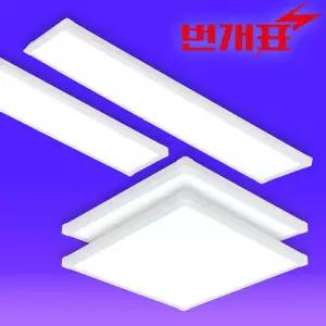 번개표 LED 직하형 평판등 주광색 25W 40W 50W