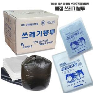국내산A급 쓰레기봉투 배접봉투 특대 300장 흰색/검정 대형비닐 비닐봉투 재활용 분리수거
