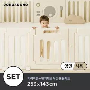[도노도노]튼튼 밀림방지 (슈퍼특대형) 베이비룸 + 투톤 한판 매트 253x143