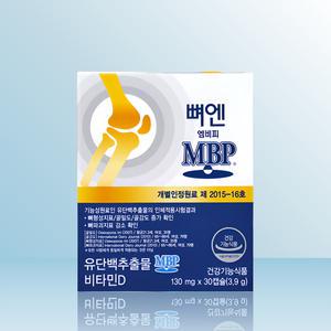 주영엔에스 뼈엔 엠비피 MBP 130mg x 30캡슐 / IBY