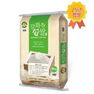 25년햅쌀 강화섬쌀 20kg 강화라이스 상등급