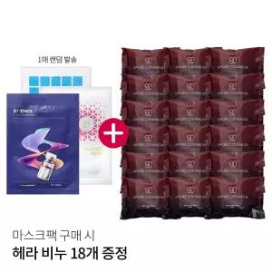 아모레 카운셀러 나비 퍼퓸드 솝(헤라 지일 비누) 70g 18개 증정(마스크팩 구매 시)