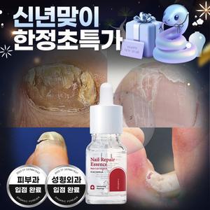 메디올가 네일 리페어 에센스 15ml 2개