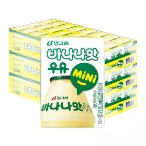 [빙그레] 바나나맛 우유 미니 120ml 72팩 / 멸균우유