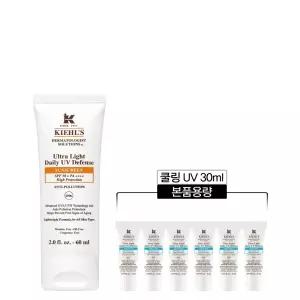 [롯데백화점]키엘 [5] 키엘 자외선 차단제 60ml 세트 (+쿨링 UV 30ml 본품용량)