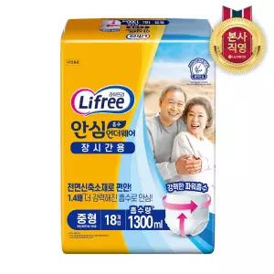 라이프리 성인용기저귀 안심흡수 언더웨어 장시간 중형 18P 2팩