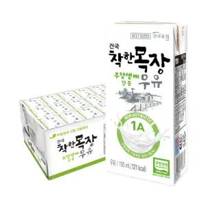 [건국우유][본사배송] 건국우유 건국 착한목장 무항생제 멸균우유 190ml 24팩