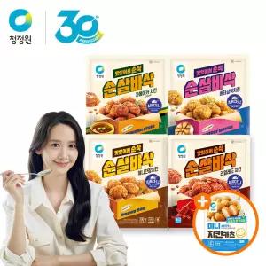 순살바삭치킨300g 4종 4개 골라담기 (허니간장/버터갈릭/자메이카/리얼레드)+