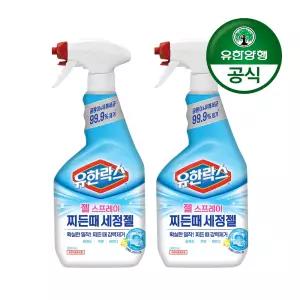 [유한양행]유한락스 찌든때 세정젤 스프레이 600ml+600ml