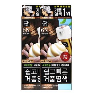 미쟝센 올뉴 쉽고 빠른 거품염색 6N 밝은갈색 2개