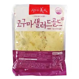 엠디에스 고구마샐러드골드 1kg /냉장