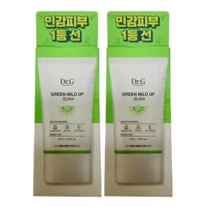 닥터지 그린 마일드 업 선 플러스 50ml (SPF50+) 2개