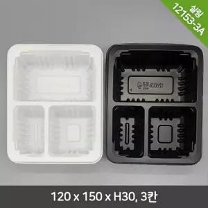 실링 U-12153-3A 검정 PP 1500개 족발 보쌈 3칸 반찬 배달 포장