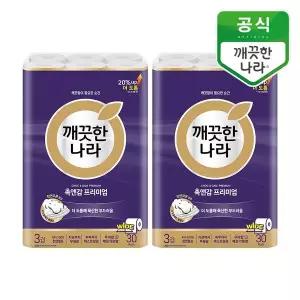 [깨끗한나라] 롤티슈 촉앤감케어 와이드 30m 30롤 2개