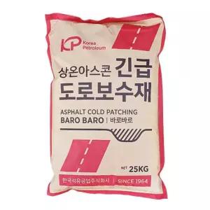 포대 컬러 아스콘 보수용 칼라 상온 아스콘 아스팔트 크랙 도로 보수제 25kg