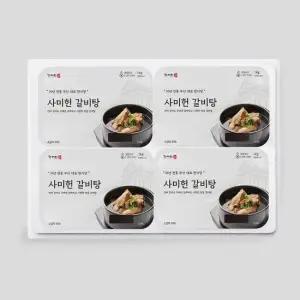맛있는家 G)사미헌 갈비탕 4팩 1팩 1kg 총 4kg