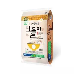 [하루세끼쌀]25년 햅쌀 강화군농협 나들미 10kg 특등급 단일품종 당일도정