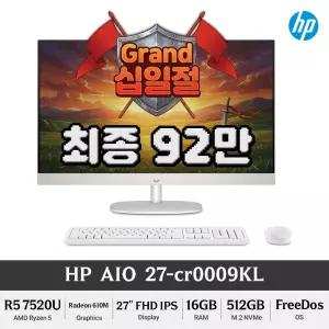 (최종 92만) HP 올인원 27-cr0009KL DDR5 Ryzen5 사무용 저렴한 27인치 일체형PC