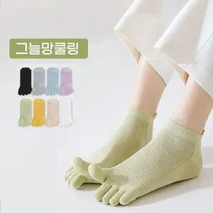 하루양 여성 항취 메쉬 발가락 양말 8족세트/흡수/패턴/디자인/스니커즈/데일리/통풍/숙녀/여성용/패션