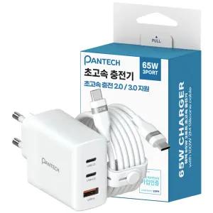 팬택 65W 3P 초고속충전기 노트북 태블릿PC + 100W 2M 실리콘케이블 포함
