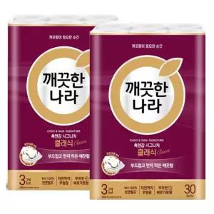깨끗한나라 촉앤감 시그니처 클래식 30m 30롤 2팩