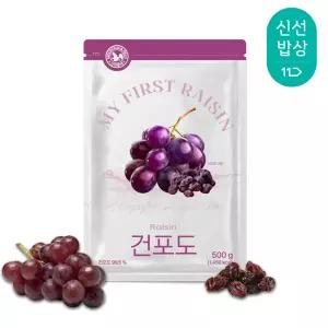 [산과들에] 건포도 500g x 2봉 / 총 1kg 신선한 건과 건과일 간식 푸룬