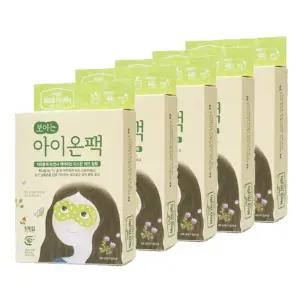 메디힐리 보이는 아이온팩(5개입)X5개 눈건강 허브훈증 눈피로