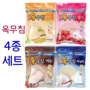 일성 옥무침 4종세트 / 옥수수를 묻혀쓰는 글루텐 떡밥