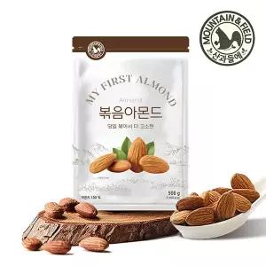 [핫딜]당일 볶음아몬드 500g x2봉 / 당일로스팅 아몬드 견과류