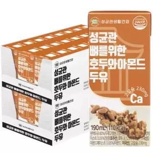성균관 뼈를위한 호두 아몬드 두유 190ml 48팩 건강한 한끼 두유 한팩