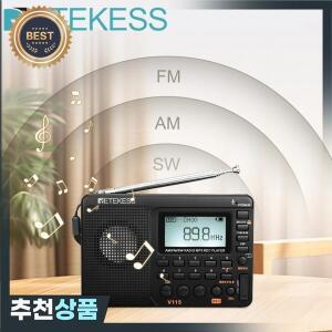 Retekess V115 휴대용라디오 미니 단파 라디오 AM FM SW단파라디오고감도 포켓 디지털 풀밴 드다기능 충전