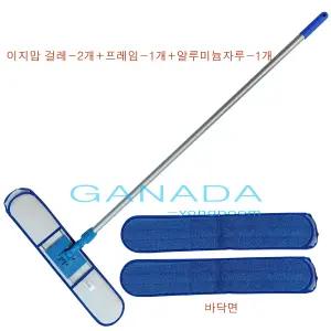 대고 이지맙 걸레-2개+프레임-1개+자루-1개 밀대걸레 왁스작업 치과 병원 빌딩관리