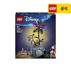 레고 디즈니 43288 샐리의 화분