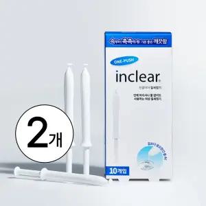 인클리어 질세정기 10개입x2개, 식약처 허가 의료기기, 가장 안전한 이너케어